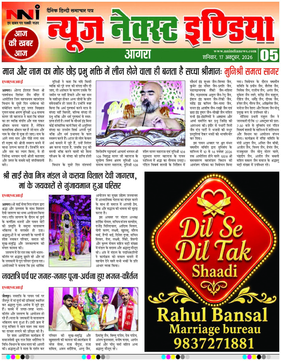 Page 5
