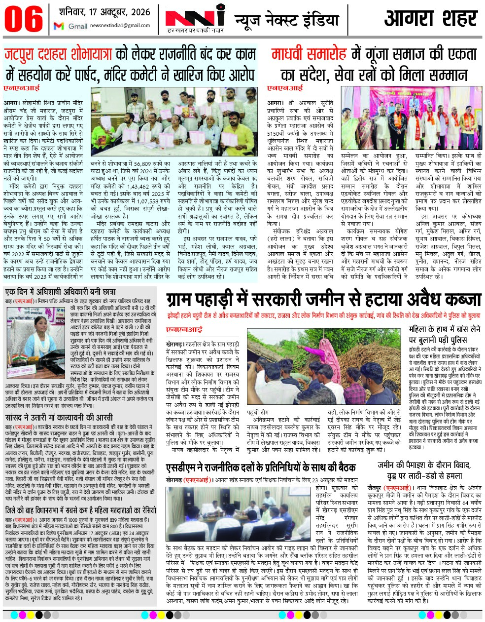 Page 6