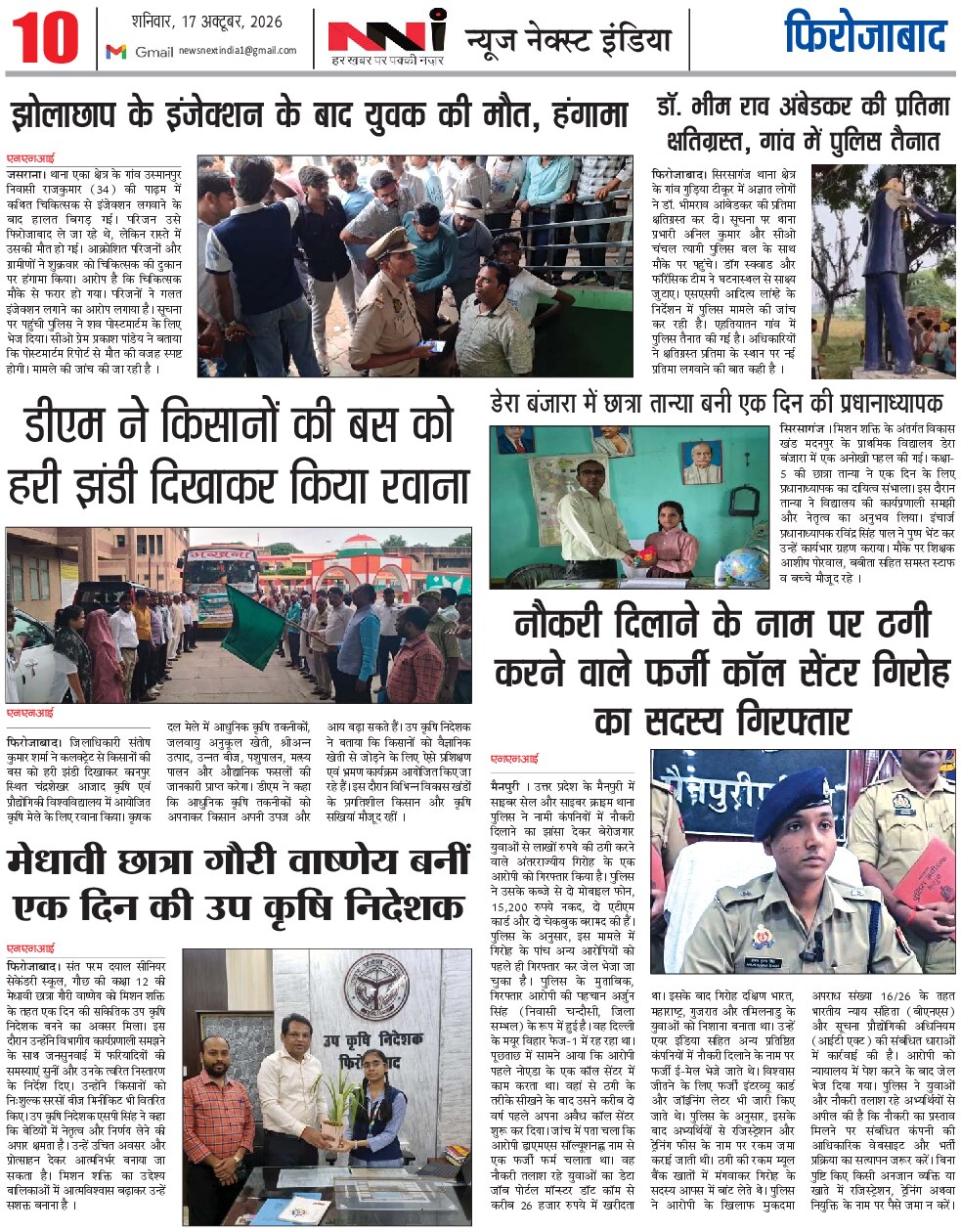 Page 10