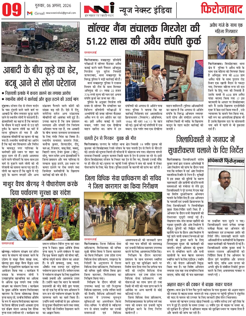 Page 9