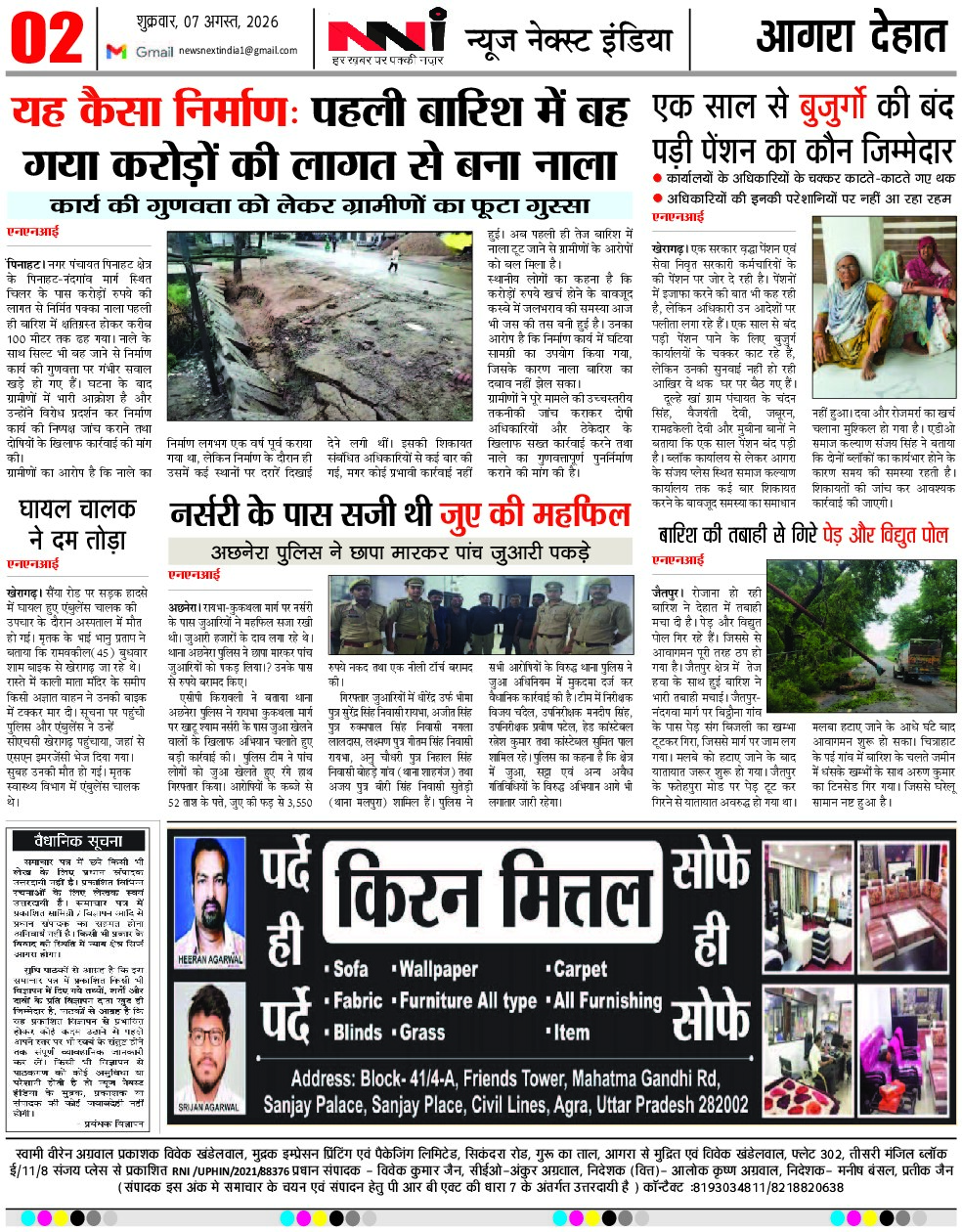 Page 2