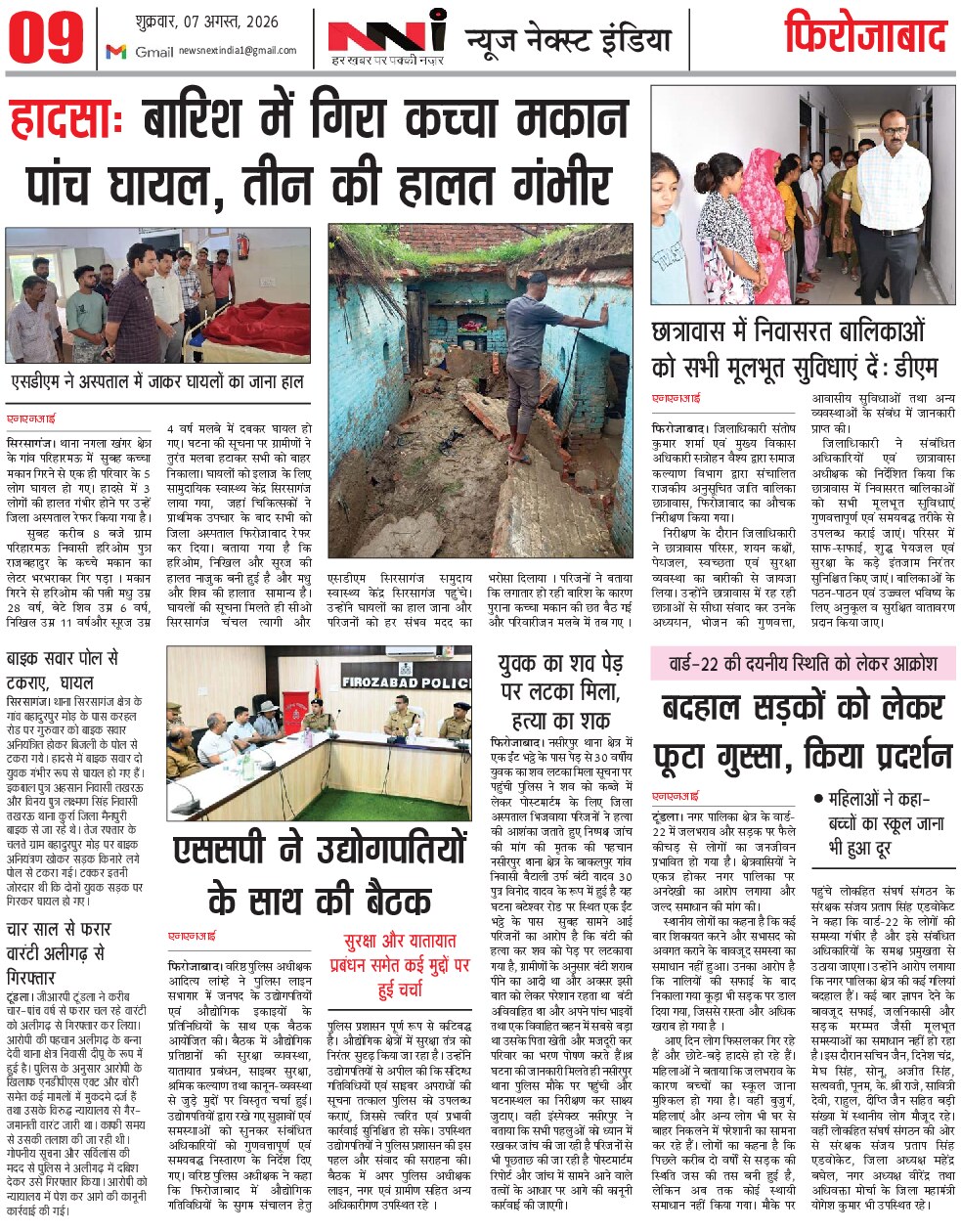 Page 9