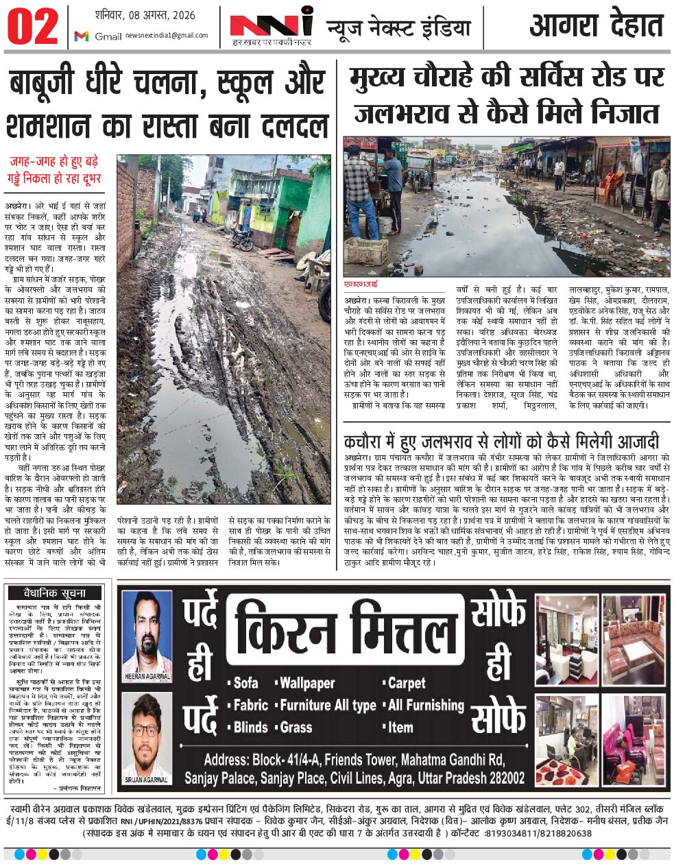 Page 2