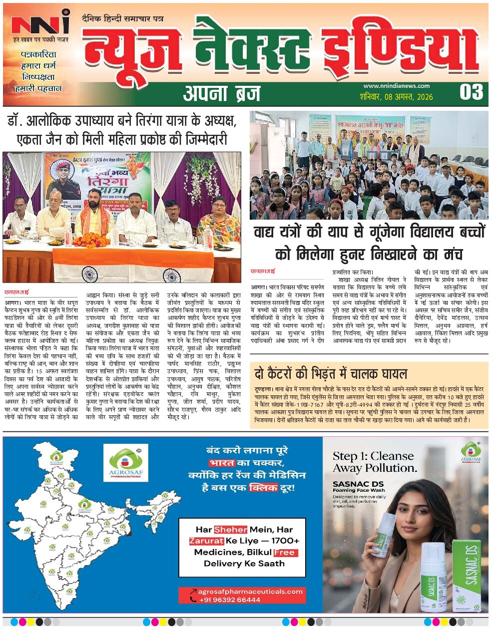 Page 3