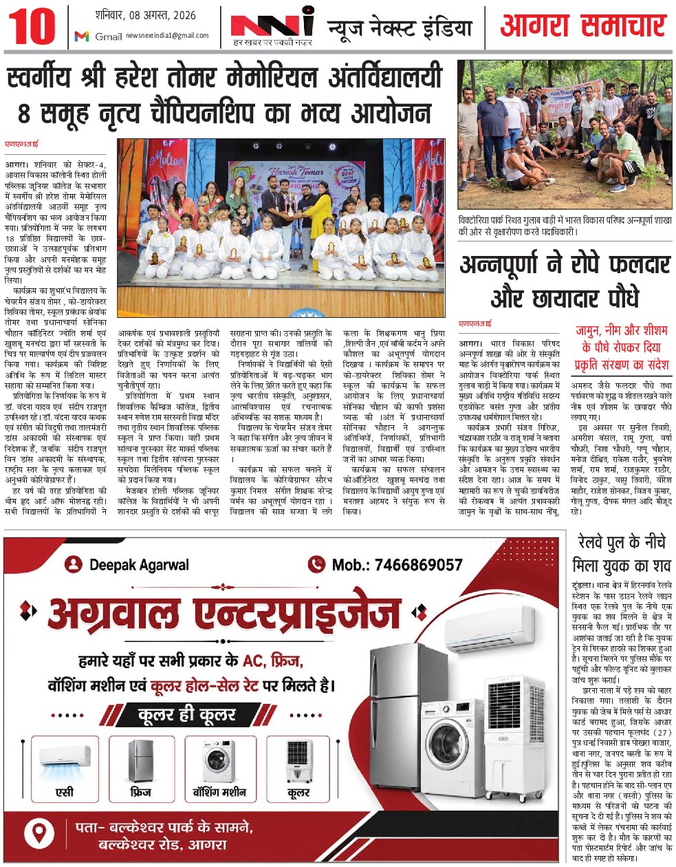 Page 10