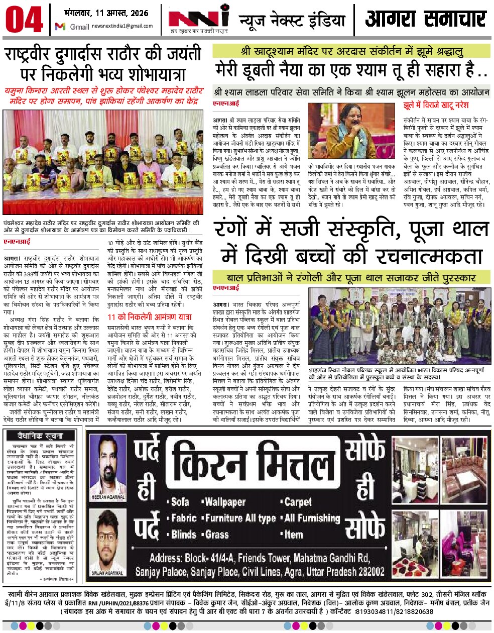 Page 4