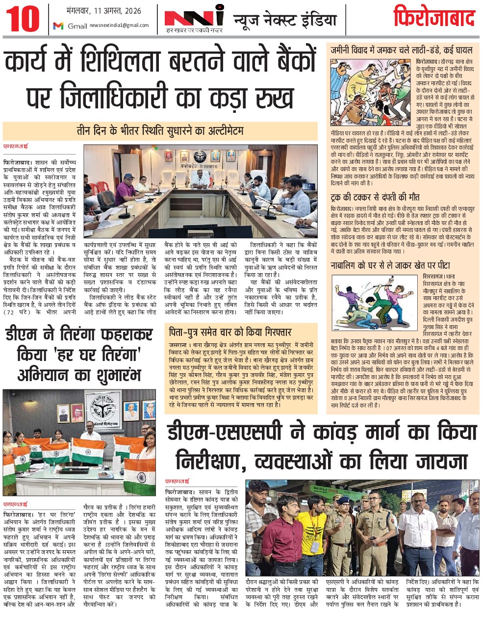 Page 10