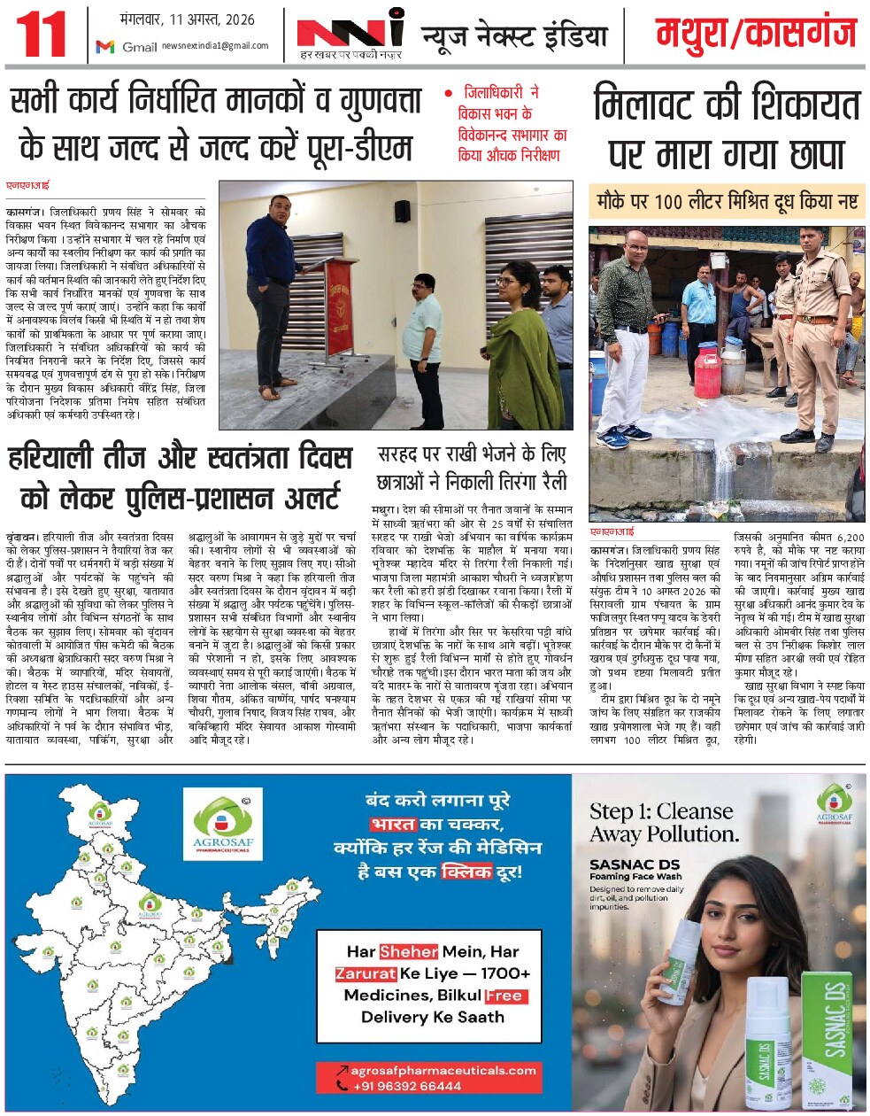 Page 11